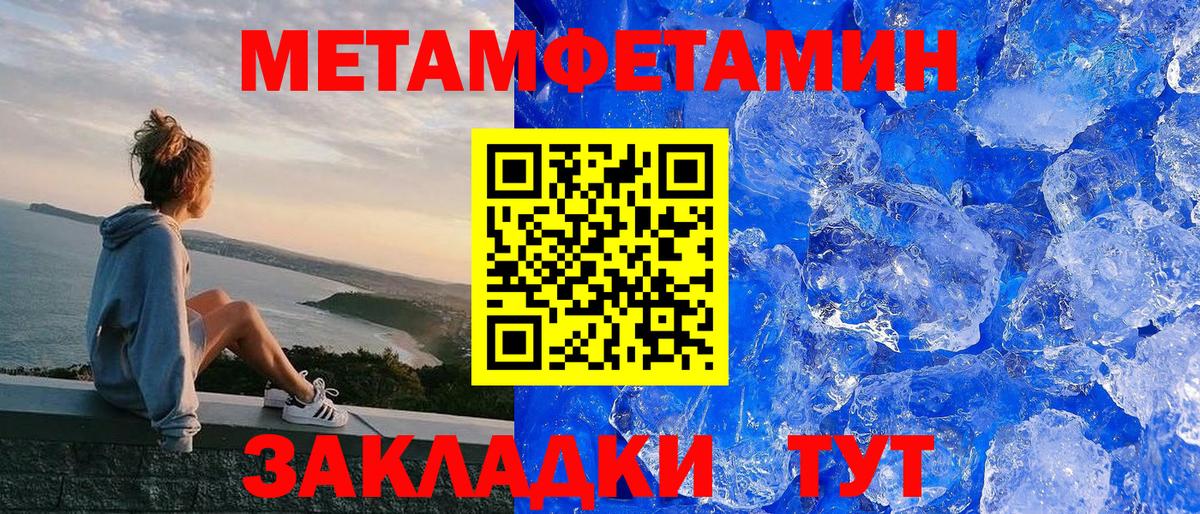 АМФ Розовый Майкоп