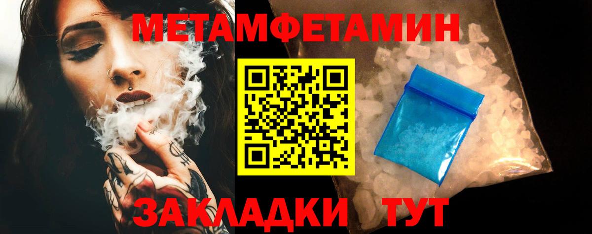 Майкоп  Амфетамин VHQ  Amphetamine  Вход с VPN 