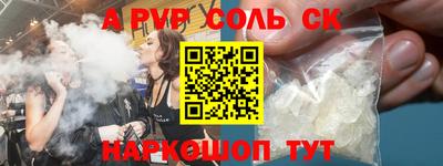 а пвп мука Бузулук