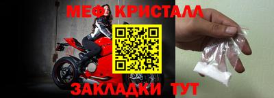 мефедрон мука Бугуруслан