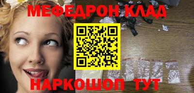 амф Будённовск
