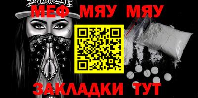мефедрон мука Бугуруслан