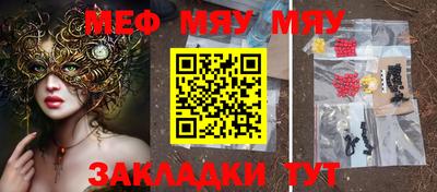 а пвп мука Бузулук
