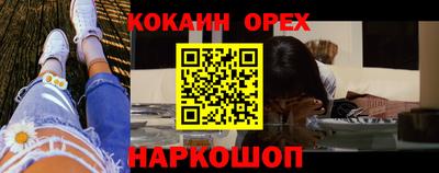 мефедрон мука Бугуруслан