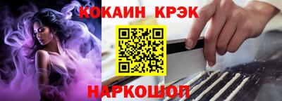 амф Будённовск