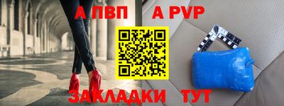 амф Будённовск