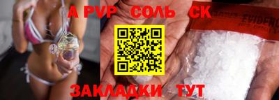 амф Будённовск