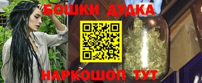 мефедрон мука Бугуруслан
