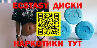 амф Будённовск
