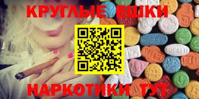 амф Будённовск