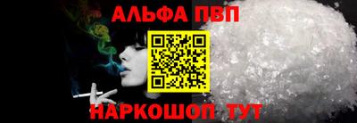 а пвп мука Бузулук