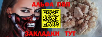 амф Будённовск