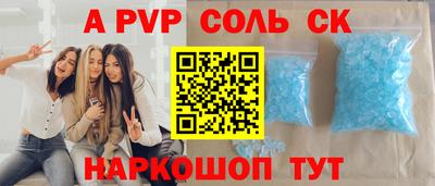 а пвп мука Бузулук
