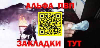 амф Будённовск