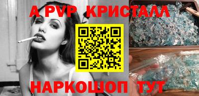 амф Будённовск