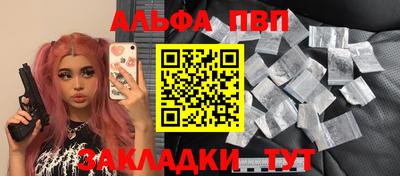 а пвп мука Бузулук