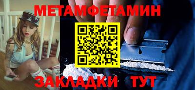 а пвп мука Бузулук