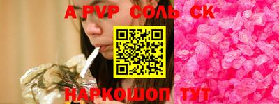 амф Будённовск