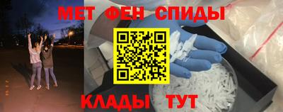 амф Будённовск
