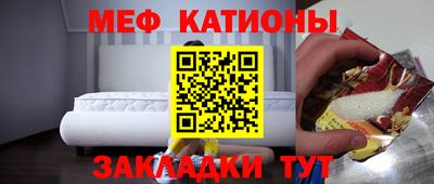 а пвп мука Бузулук