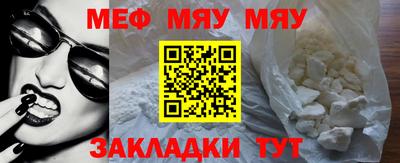 мефедрон мука Бугуруслан