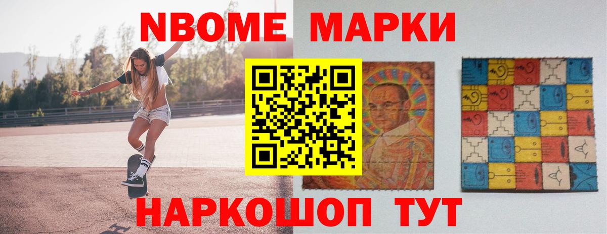 Кодеин Майкоп