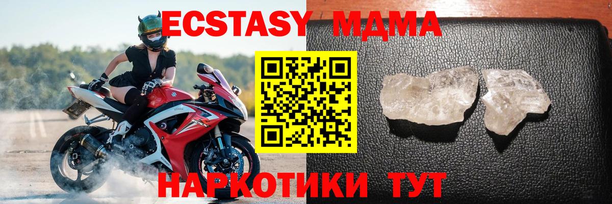МЕТ  А ПВП СК кристаллы  Майкоп  Меф МЯУ МЯУ   Бошки Шишки  Метадон  Вход с VPN  ГАШ  Cocaine 