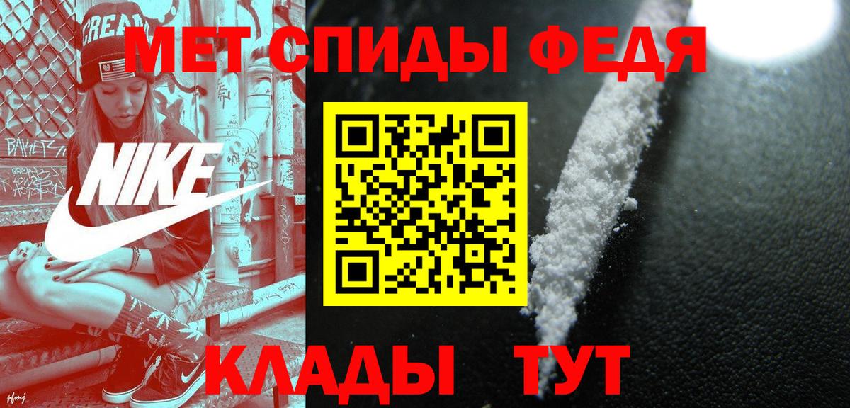Майкоп  Первитин Methamphetamine  Метамфетамин  Вход с VPN 